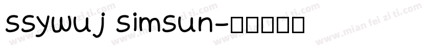 ssywuj simsun字体转换